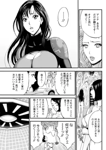 Action Pizazz DX 2019-05 Fhentai - Page 103