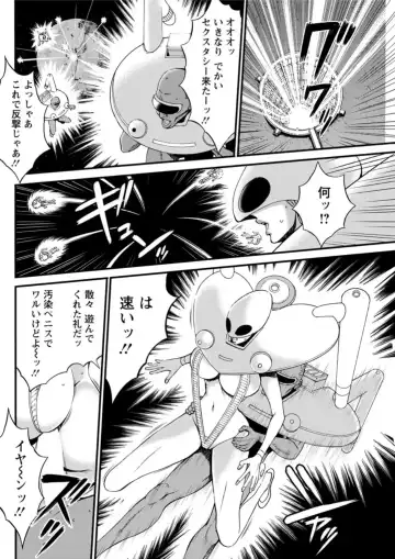 Action Pizazz DX 2019-05 Fhentai - Page 112