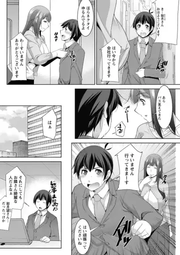 Action Pizazz DX 2019-05 Fhentai - Page 124