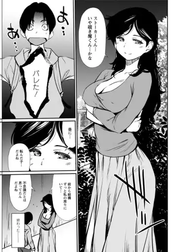 Action Pizazz DX 2019-05 Fhentai - Page 163