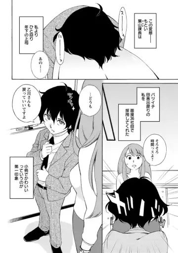 Action Pizazz DX 2019-05 Fhentai - Page 176