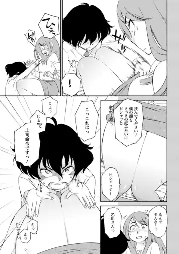 Action Pizazz DX 2019-05 Fhentai - Page 179