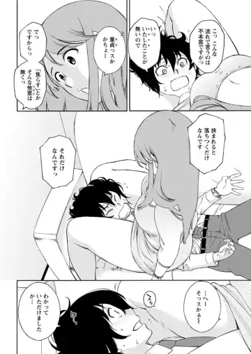Action Pizazz DX 2019-05 Fhentai - Page 186