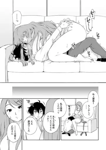 Action Pizazz DX 2019-05 Fhentai - Page 191