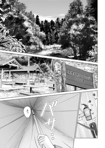 Action Pizazz DX 2019-05 Fhentai - Page 193