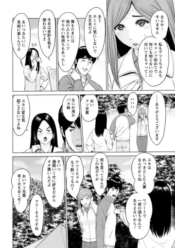 Action Pizazz DX 2019-05 Fhentai - Page 196