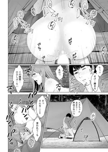 Action Pizazz DX 2019-05 Fhentai - Page 208