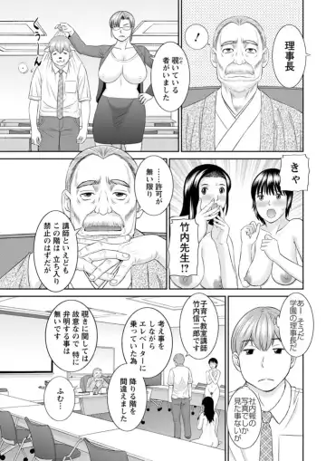 Action Pizazz DX 2019-05 Fhentai - Page 45