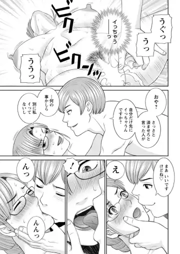 Action Pizazz DX 2019-05 Fhentai - Page 55