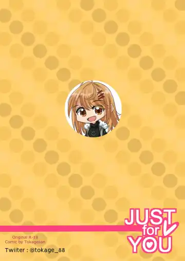 Just for You Fhentai - Page 16