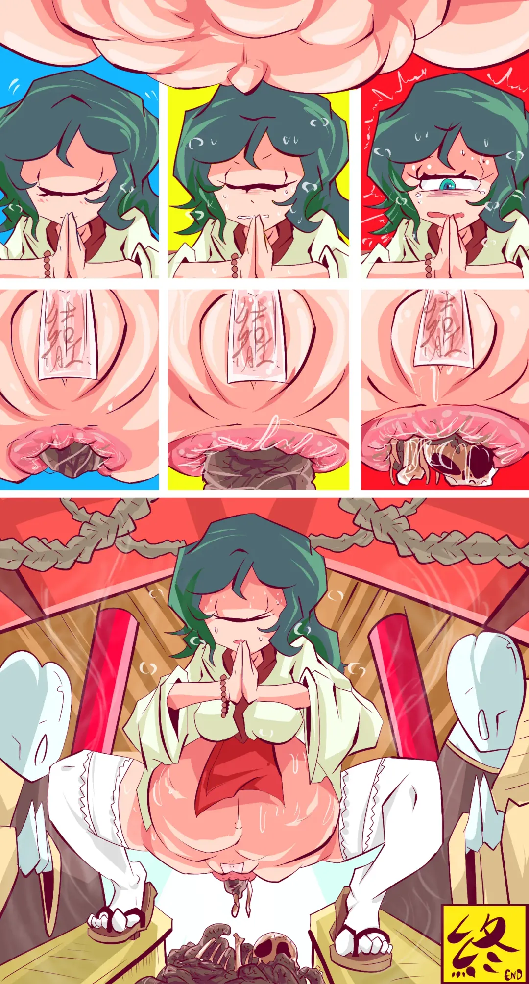 [Ben237] shin no miko Fhentai - Page 4