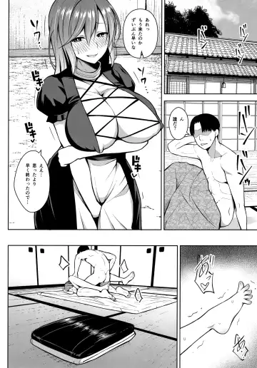 [Diisuke] Arinomama no, Ama no Ana de. Fhentai - Page 13