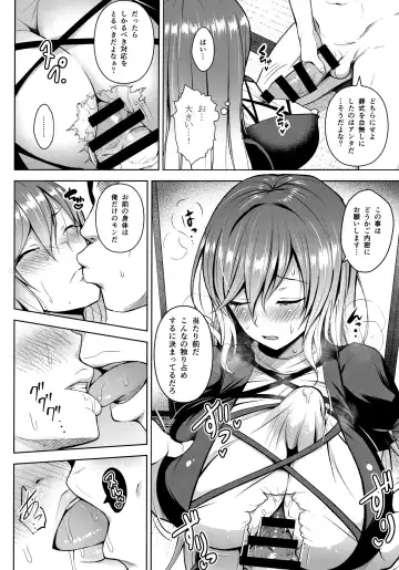 [Diisuke] Arinomama no, Ama no Ana de. Fhentai - Page 5