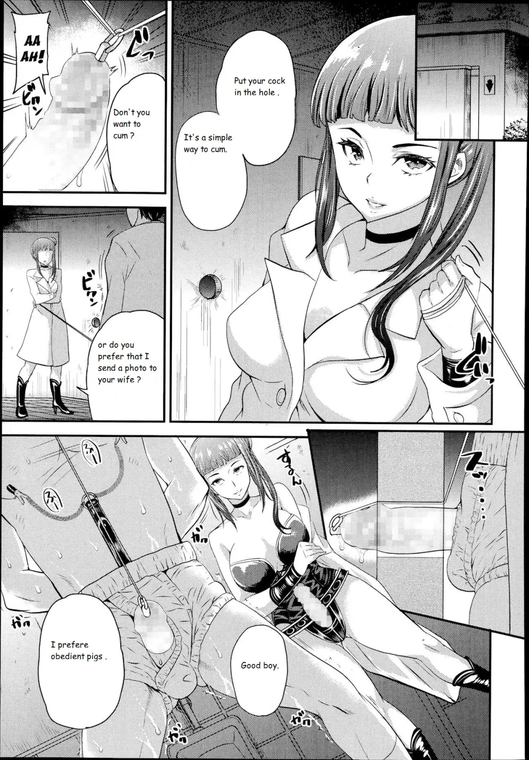 [Sugar Milk] Onee-san to Asobou Fhentai - Page 13