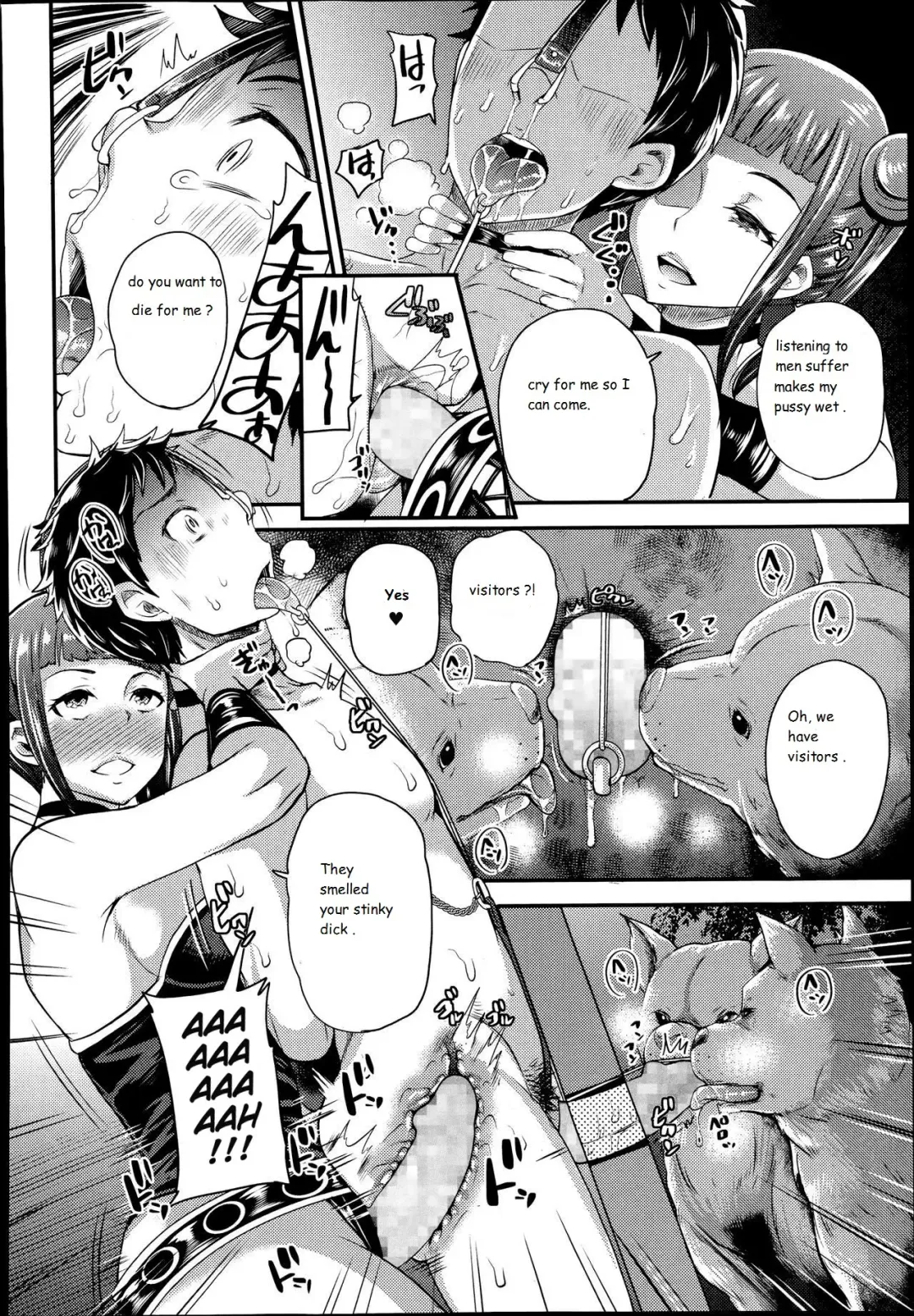 [Sugar Milk] Onee-san to Asobou Fhentai - Page 16