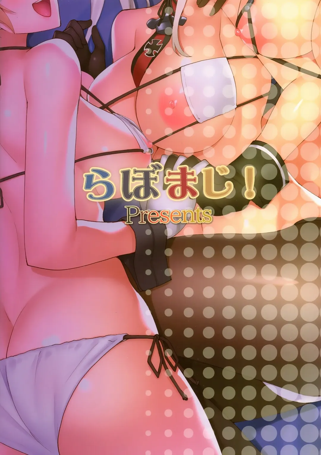 [Takeda Aranobu] Hajimete no Harem Yasen Seikatsu ~Graf to Doitsu Kanmusu no Baai~ Fhentai - Page 30