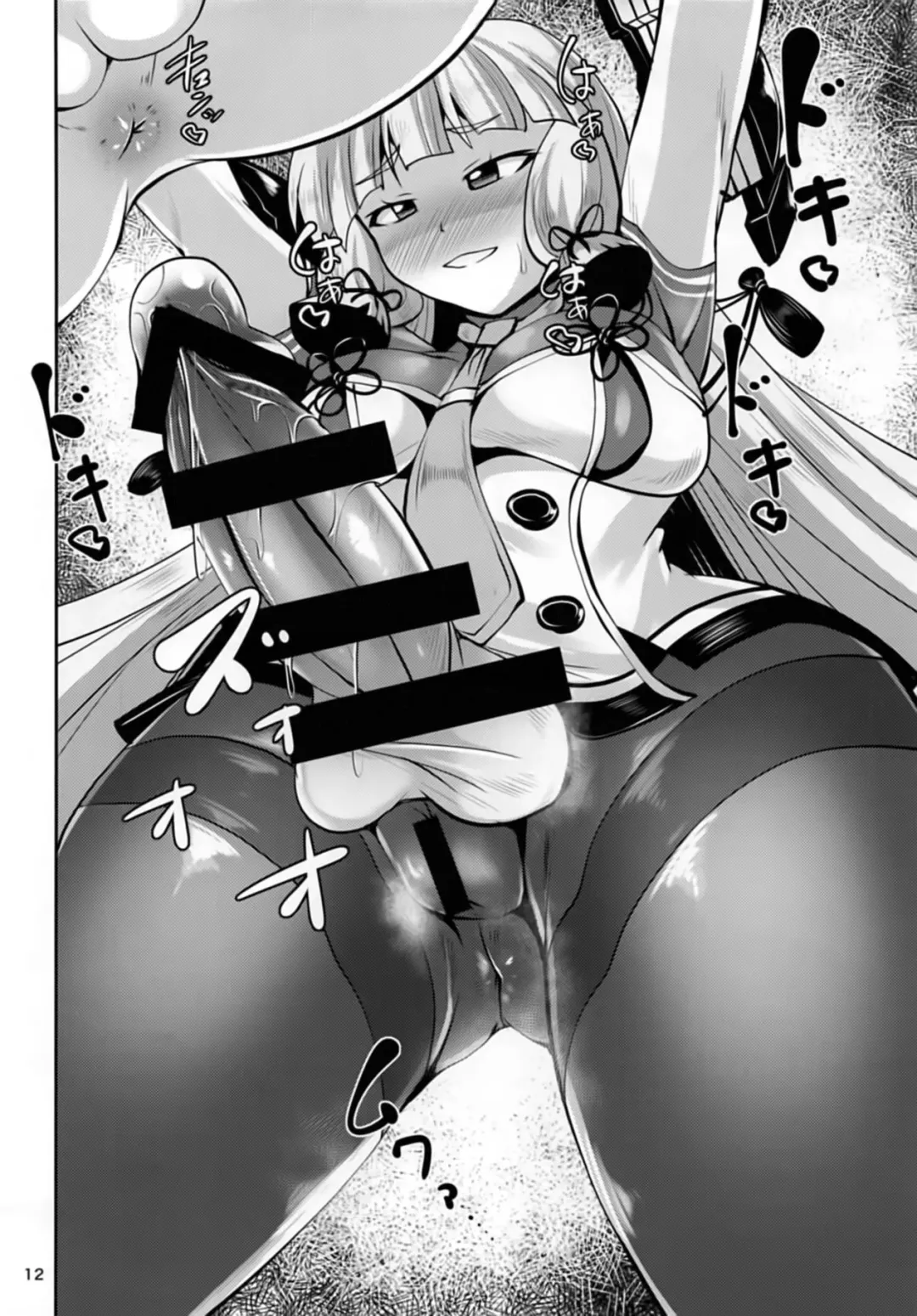 [Nyx] Murakumo Chinchin Fhentai - Page 13