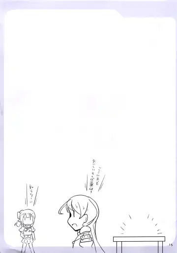 [Nyx] Murakumo Chinchin Fhentai - Page 16