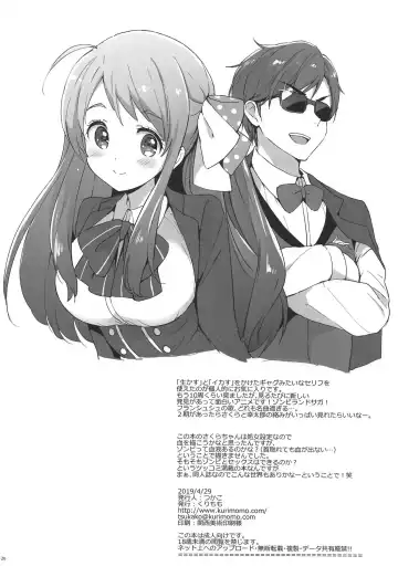 [Tsukako] Sakura Memorial Saga Fhentai - Page 25