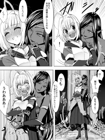 [Sen] Minarai Mahoutsukai ga Hatsujouki no Dark Elf ni Mori de Souguu Shite Gyaku Rape Sarechau Ohanashi Fhentai - Page 4