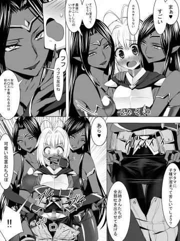 [Sen] Minarai Mahoutsukai ga Hatsujouki no Dark Elf ni Mori de Souguu Shite Gyaku Rape Sarechau Ohanashi Fhentai - Page 5