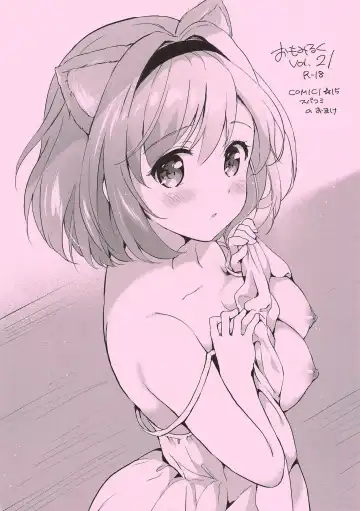 Read [Tsukako] Omomiruk Vol. 21 - Fhentai