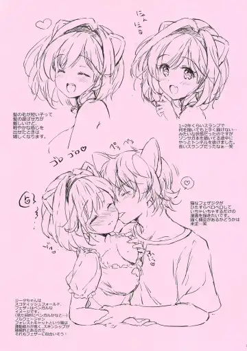 [Tsukako] Omomiruk Vol. 21 Fhentai - Page 3