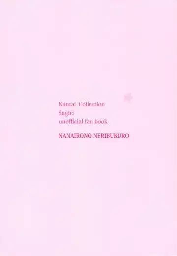 [Nanashiki Fuka] Sagiri to Ohanami Ecchi Fhentai - Page 22