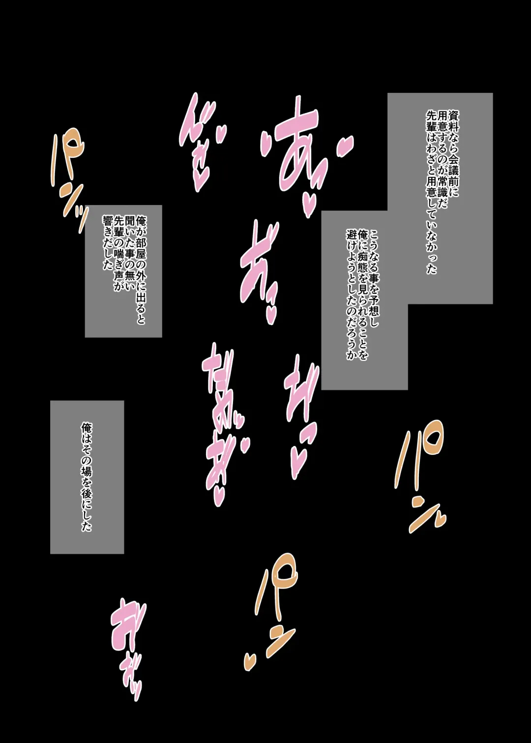 [Ogadenmon] Business Sex Manner Kenshuu Hen Fhentai - Page 22