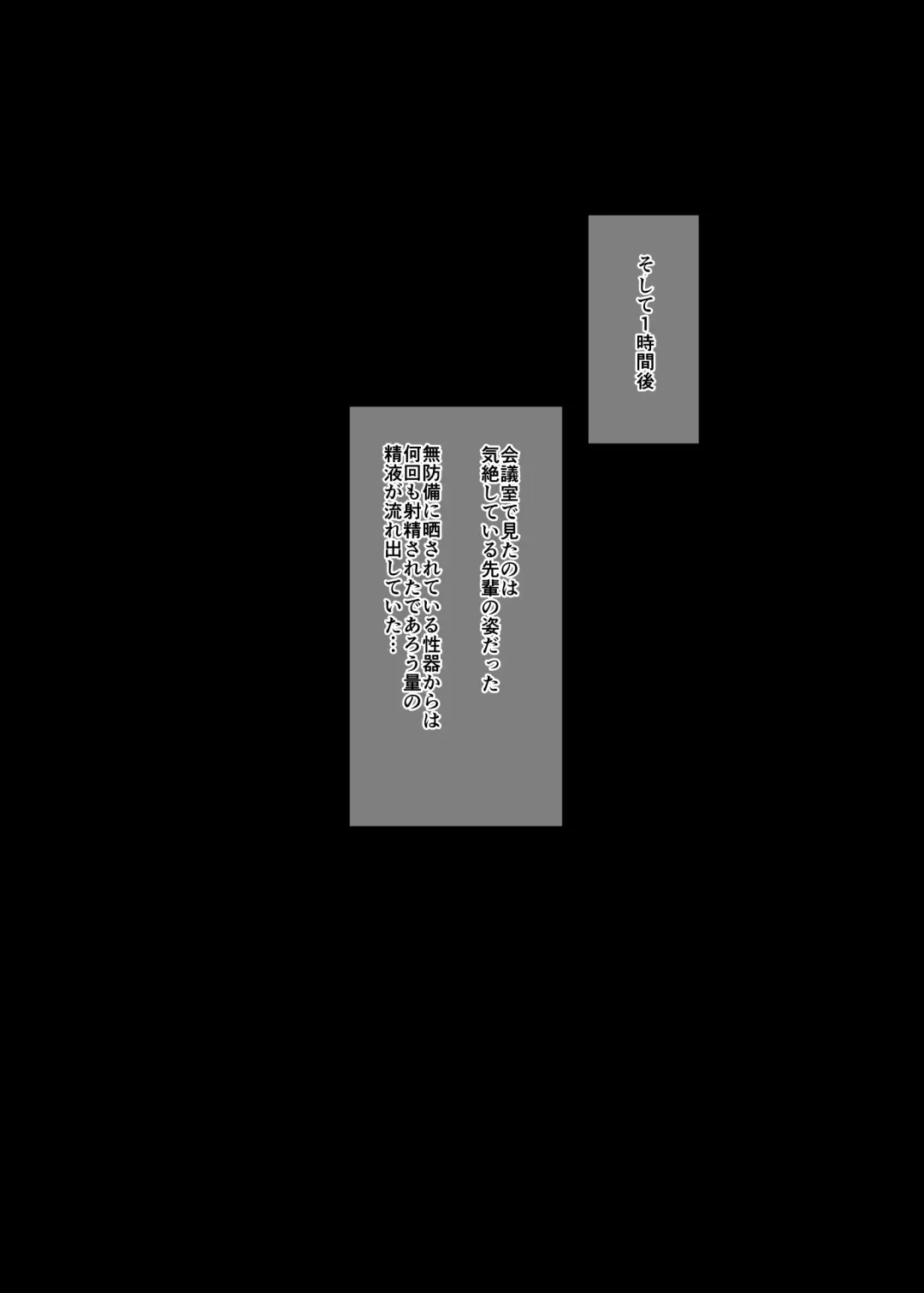 [Ogadenmon] Business Sex Manner Kenshuu Hen Fhentai - Page 25