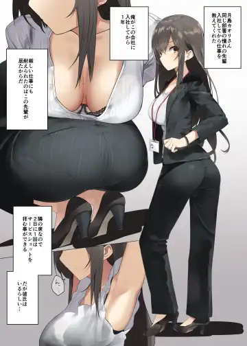 [Ogadenmon] Business Sex Manner Kenshuu Hen Fhentai - Page 2
