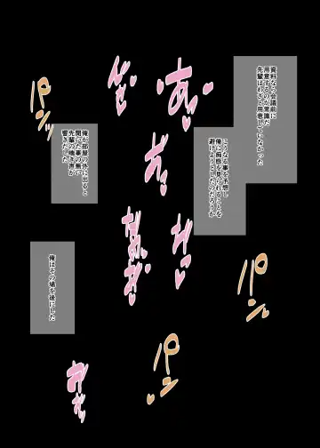 [Ogadenmon] Business Sex Manner Kenshuu Hen Fhentai - Page 22