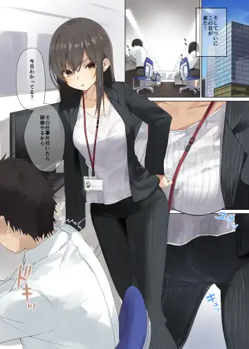 [Ogadenmon] Business Sex Manner Kenshuu Hen Fhentai - Page 4