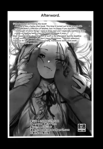 [Haguhagu] Daisuki na Kimi dakara Mechakucha ni Kegashitai. Fhentai - Page 30
