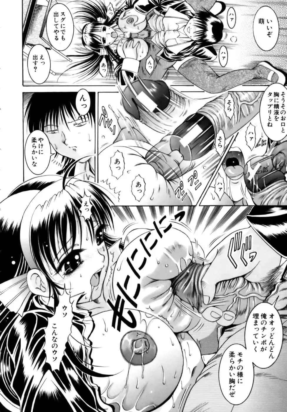 [Naga] Misshitsu Housou - A Broadcast on a Secret Room Fhentai - Page 180