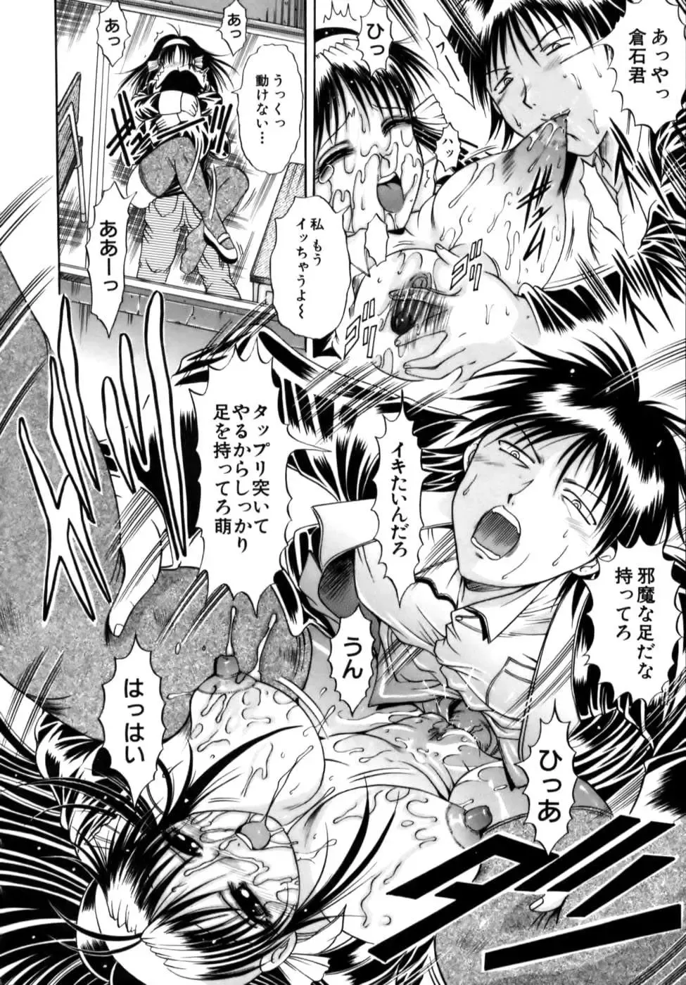 [Naga] Misshitsu Housou - A Broadcast on a Secret Room Fhentai - Page 186