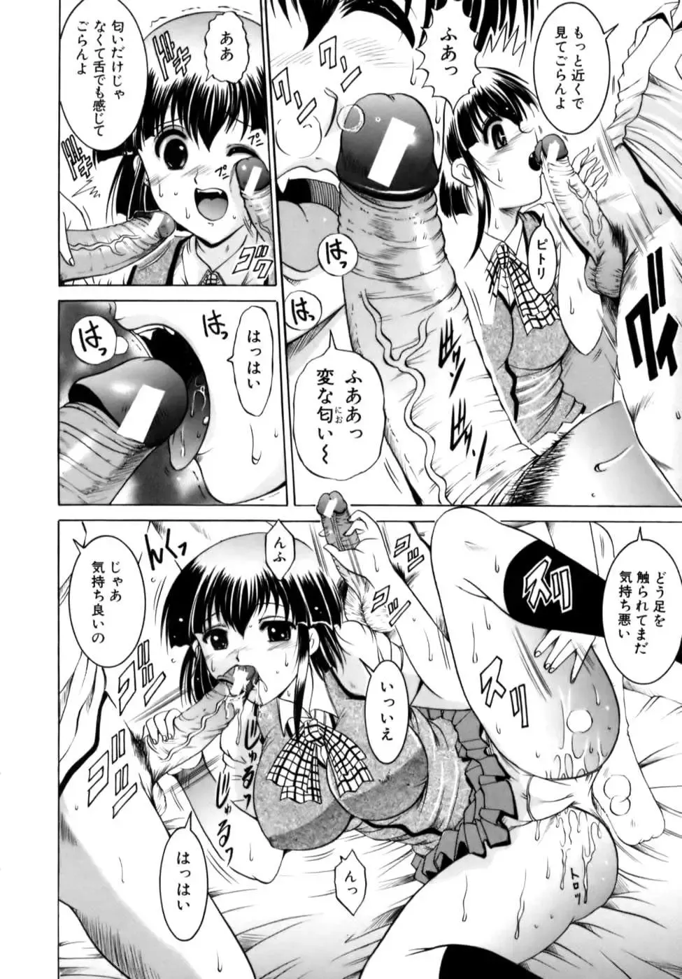 [Naga] Misshitsu Housou - A Broadcast on a Secret Room Fhentai - Page 40