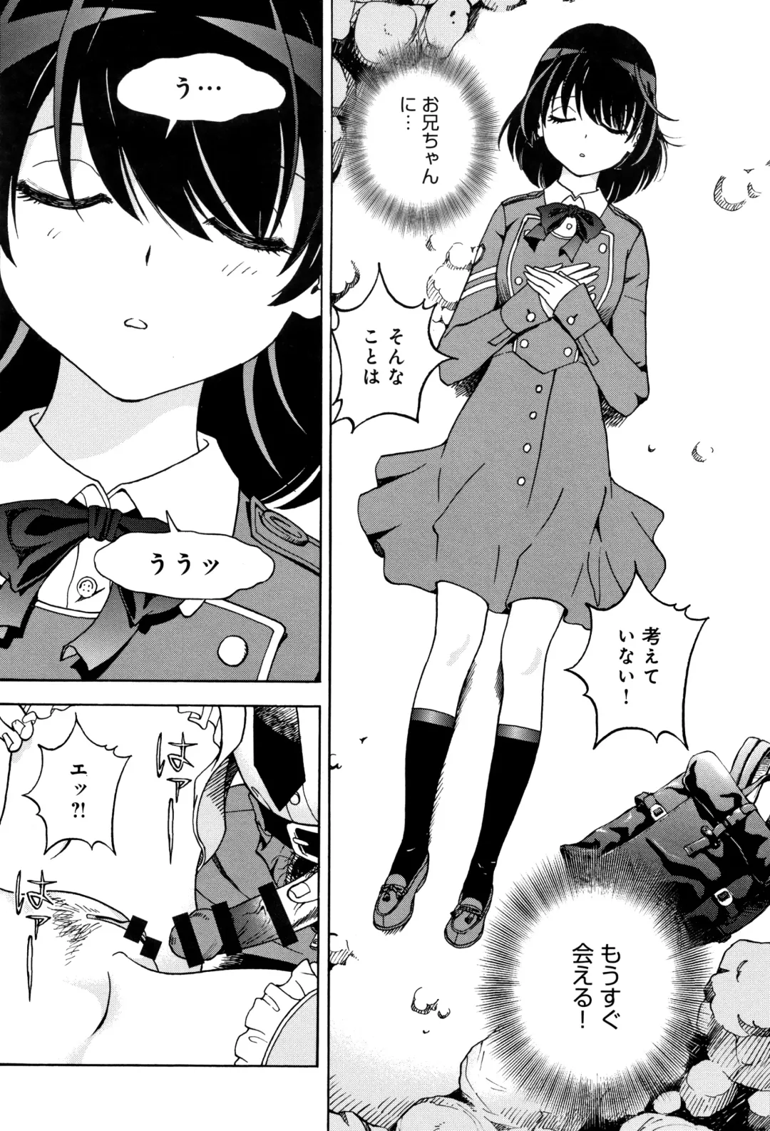 [U-jin] Niku Doukutsu 1 Fhentai - Page 15