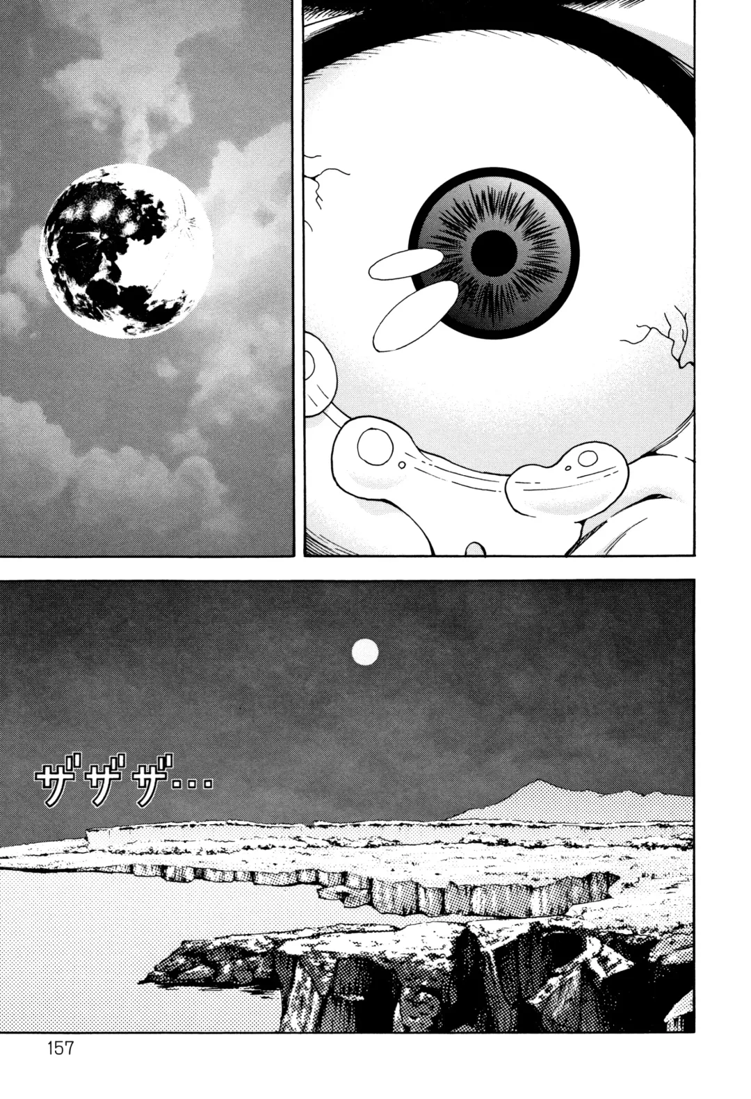 [U-jin] Niku Doukutsu 1 Fhentai - Page 158