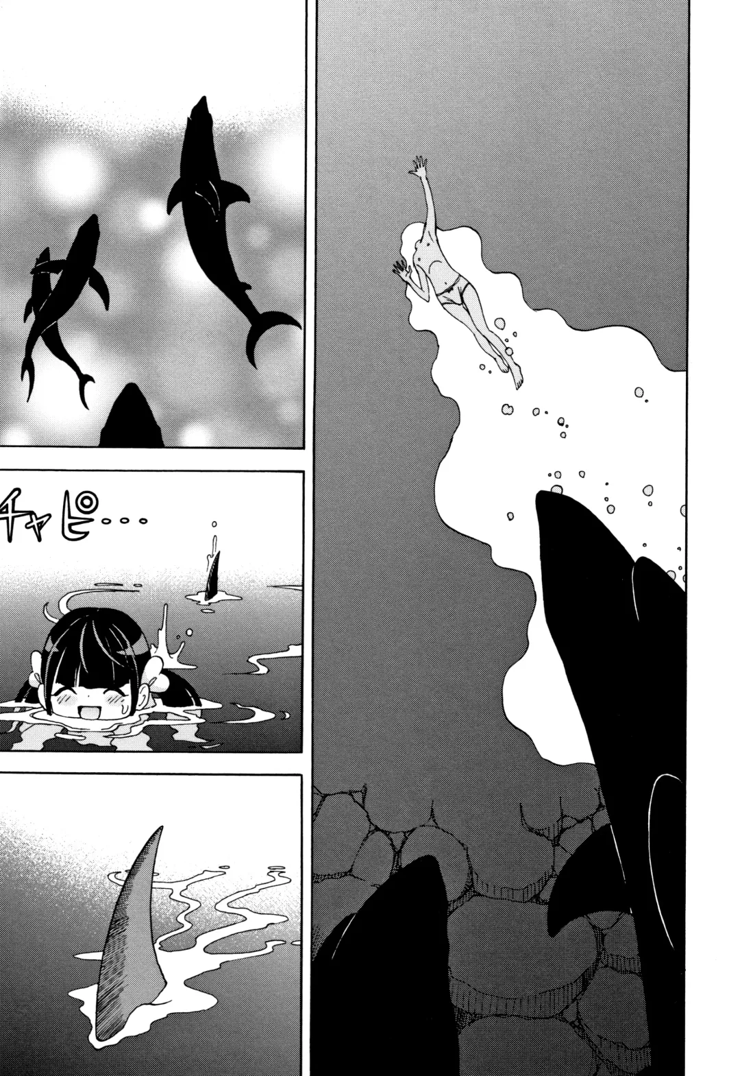 [U-jin] Niku Doukutsu 1 Fhentai - Page 164