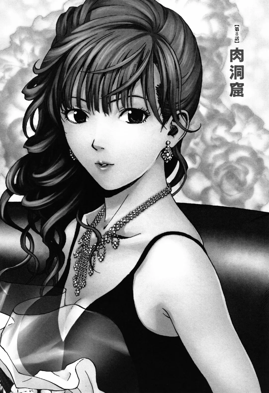 [U-jin] Niku Doukutsu 1 Fhentai - Page 174