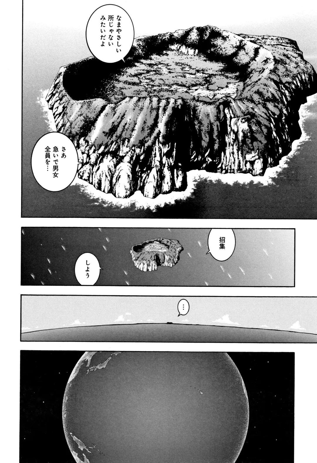 [U-jin] Niku Doukutsu 1 Fhentai - Page 61