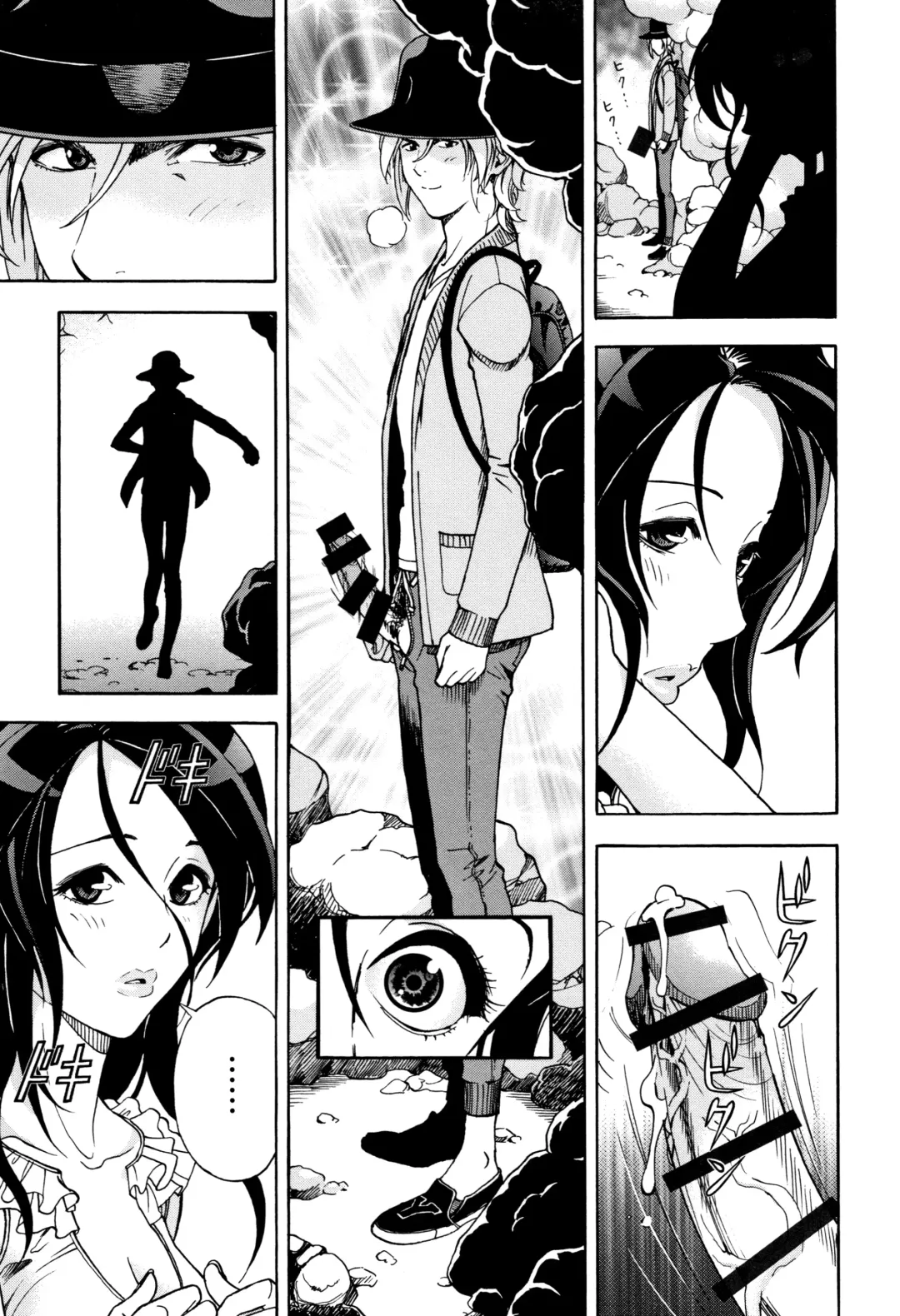 [U-jin] Niku Doukutsu 1 Fhentai - Page 74