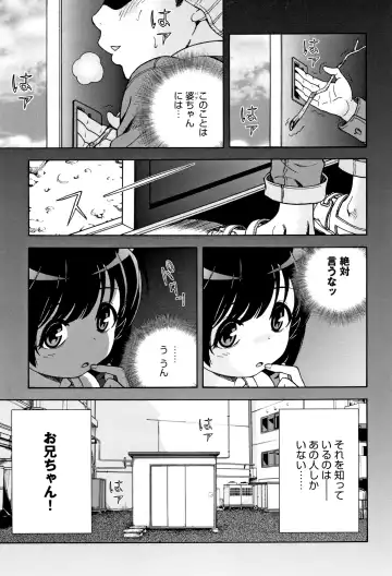 [U-jin] Niku Doukutsu 1 Fhentai - Page 10