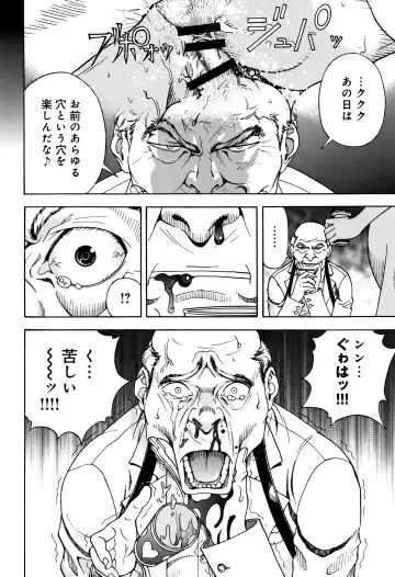 [U-jin] Niku Doukutsu 1 Fhentai - Page 101