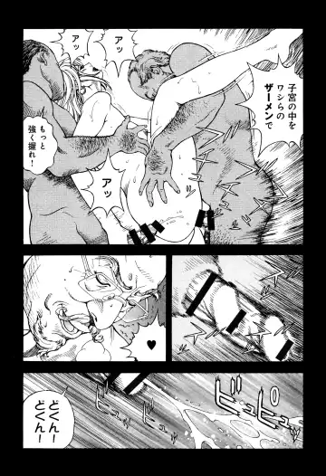 [U-jin] Niku Doukutsu 1 Fhentai - Page 111