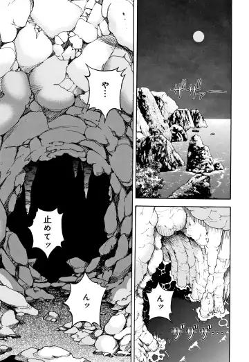 [U-jin] Niku Doukutsu 1 Fhentai - Page 128