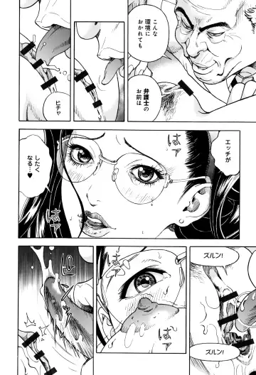 [U-jin] Niku Doukutsu 1 Fhentai - Page 13