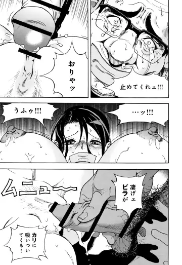 [U-jin] Niku Doukutsu 1 Fhentai - Page 136