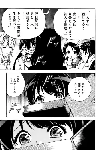 [U-jin] Niku Doukutsu 1 Fhentai - Page 142